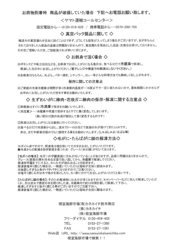 2021年寄付》北海道根室市 いくら醤油漬(鮭卵)80g×8P(計640g) | やりたいほうだい