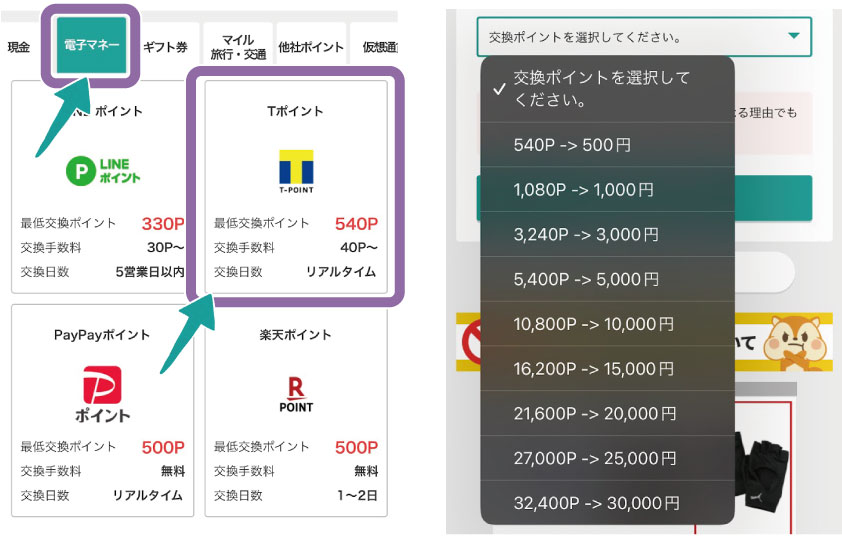 ドットマネー ギフトコード 10000ポイント ANAマイル JALマイル dポイント 10000円分 ドットマネーギフトコード10000マネー